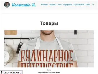 kopachinsky.com
