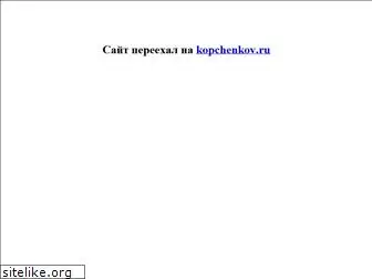 kopchenkov.com