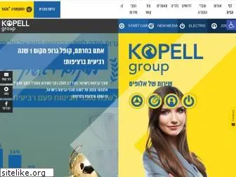 kopellgroup.co.il