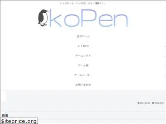 kopenguin.com