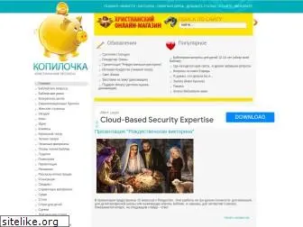 kopilochka.net.ru