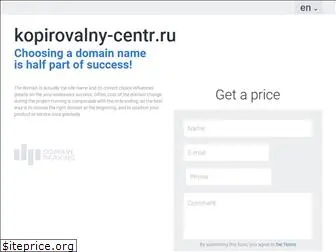 kopirovalny-centr.ru