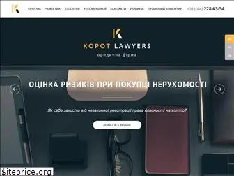 kopotlawyers.com
