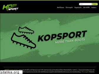 kopsport.com