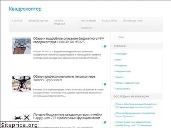 kopterinfo.ru