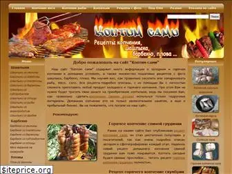 koptim-sami.ru