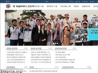 kor-bangladesh.com