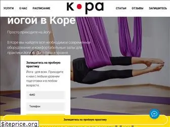 kora-yoga.ru