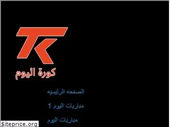 koraalyoum.com