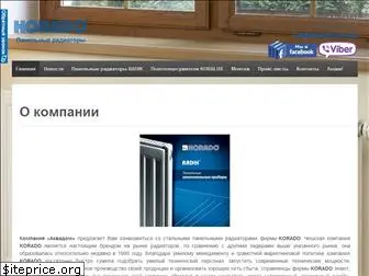 korado.com.ua