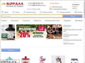 korallshops.ru