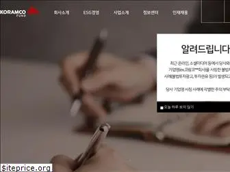 koramcofund.co.kr