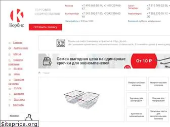 korbis-to.ru