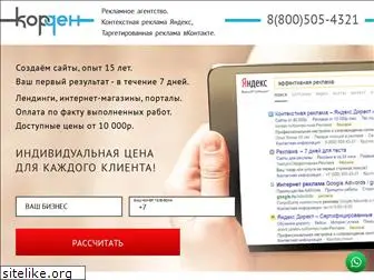 korden.ru