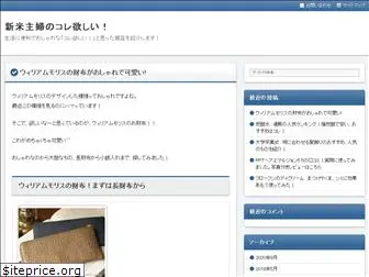 kore-hoshii.net