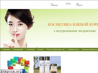 korea-beauty.com.ua