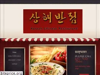 korea-chinese-food.com