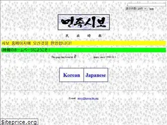 korea-htr.org