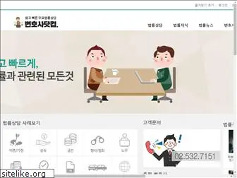 korea-lawyer.com