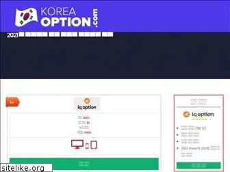 korea-option.com