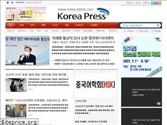 korea-press.com