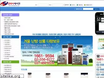 koreaaircon.net