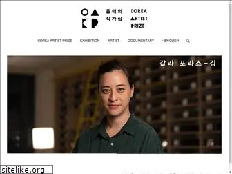koreaartistprize.org