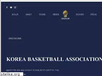 koreabasketball.or.kr