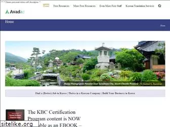 koreabusinesscentral.com