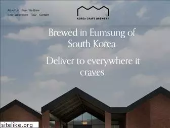 koreacraftbrewery.com