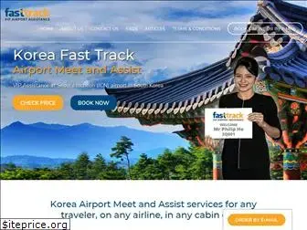 koreafasttrack.com