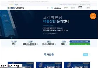 koreafunding.co.kr