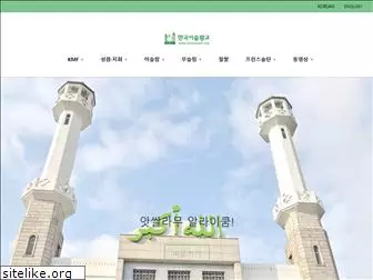 koreaislam.org