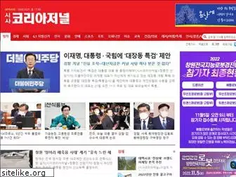 koreajn.co.kr