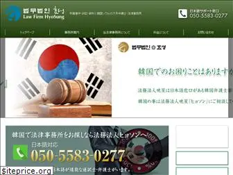 koreajp.com