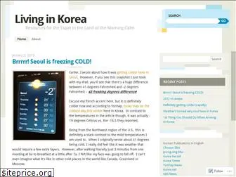 korealiving.wordpress.com