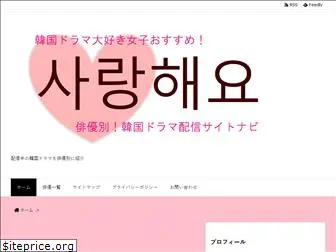 korean-drama-love.com