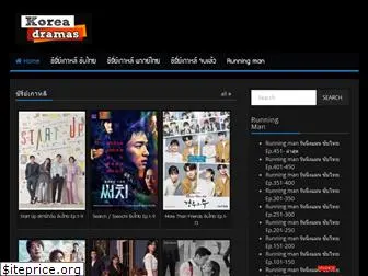 korean-dramas.net