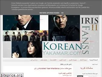 korean-fanss.blogspot.com