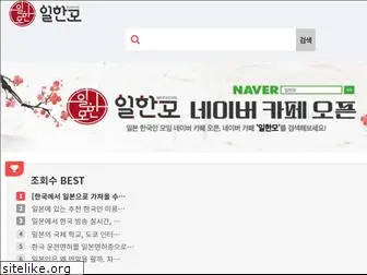 korean.co.jp