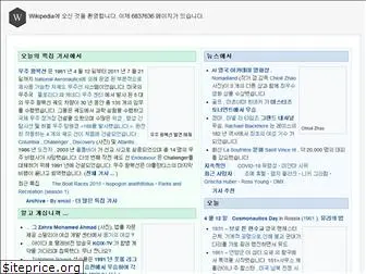 korean2.wiki