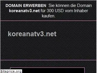 koreanatv3.net