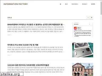 koreanblogger.com