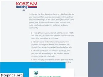 koreanbooking.com