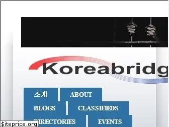 koreanbridge.net