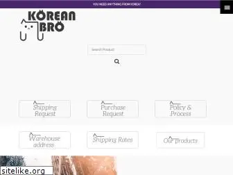 koreanbro.com