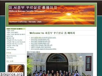 koreancursillo.com