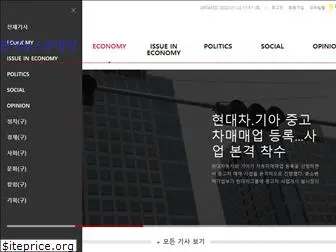 koreanewstoday.co.kr