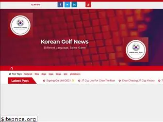 koreangolfnews.com