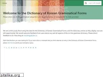 koreangrammaticalforms.com